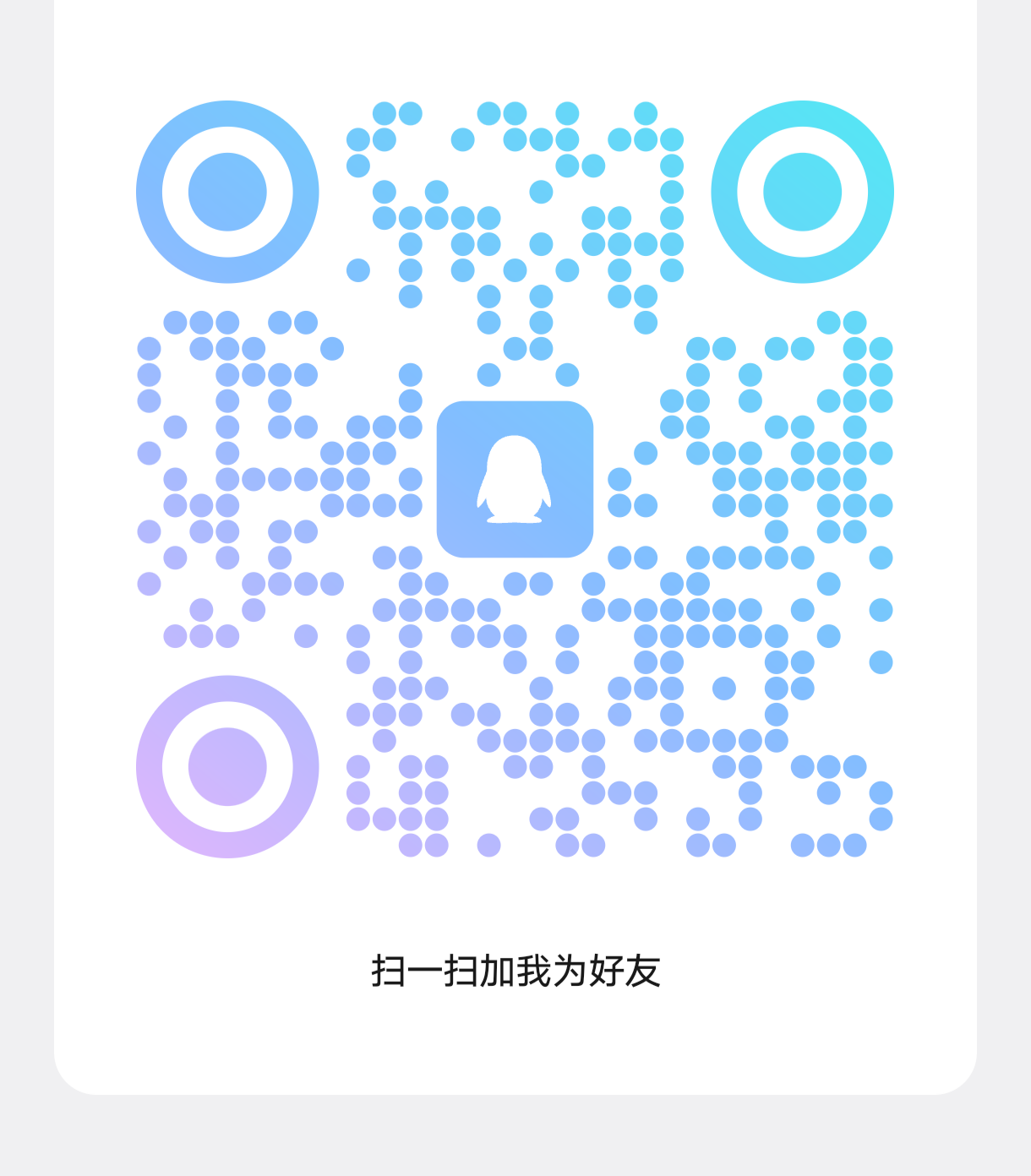 客服